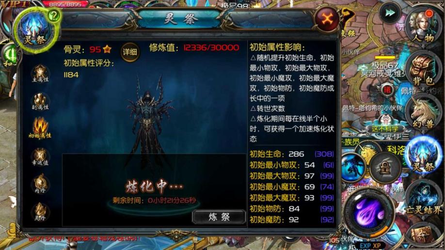 梦幻手游抓鬼技巧,梦幻诛仙手游sf无后台