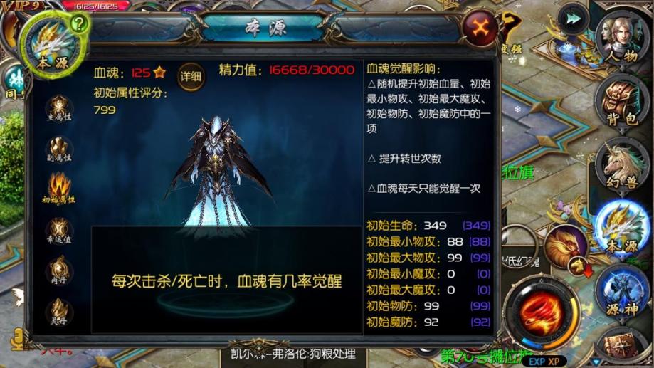 梦幻手游端游,梦幻手游sf新区下载