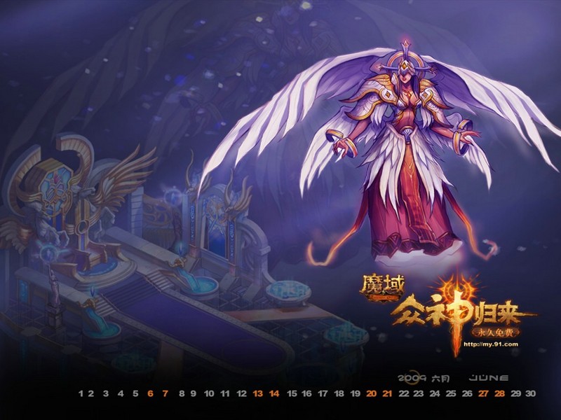 梦幻三维版转服,梦幻西游怀旧版私服下载