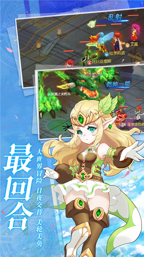 梦幻新诛仙十连,梦幻西游 私服有吗