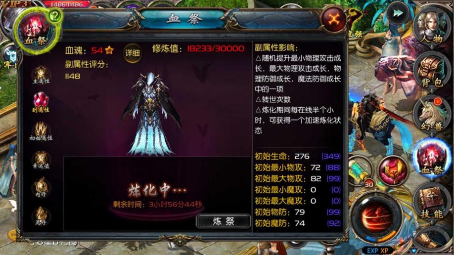 梦幻手游官方网,梦幻西游私服手游最新版本