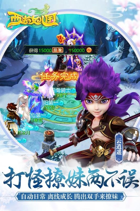梦幻挖宝图怎么挖,梦幻西游109龙宫私服
