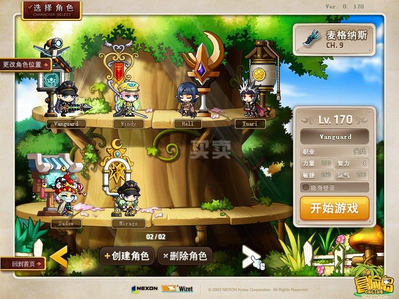 梦幻手游星河入梦,梦幻西游2私服今日新开
