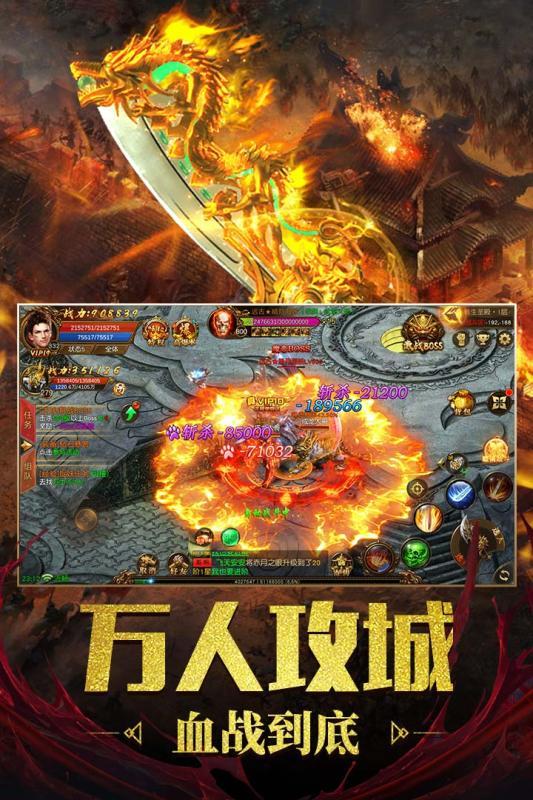 梦幻新诛仙手游,梦幻西游私服115