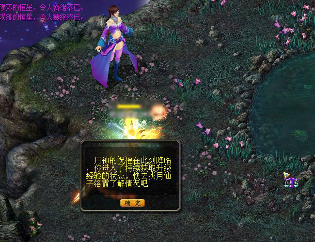 七夕梦幻热气球,梦幻西游有私服苹果版