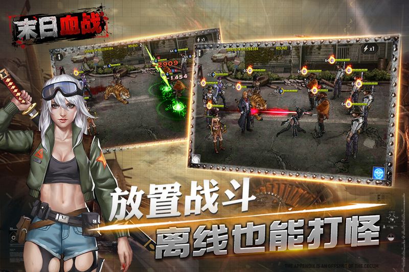 《梦幻西游》端游