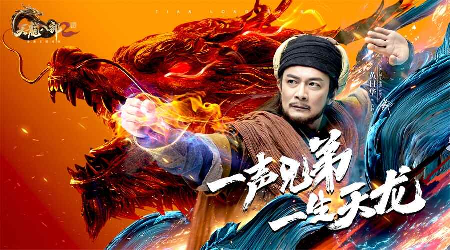 梦幻手游新区预约