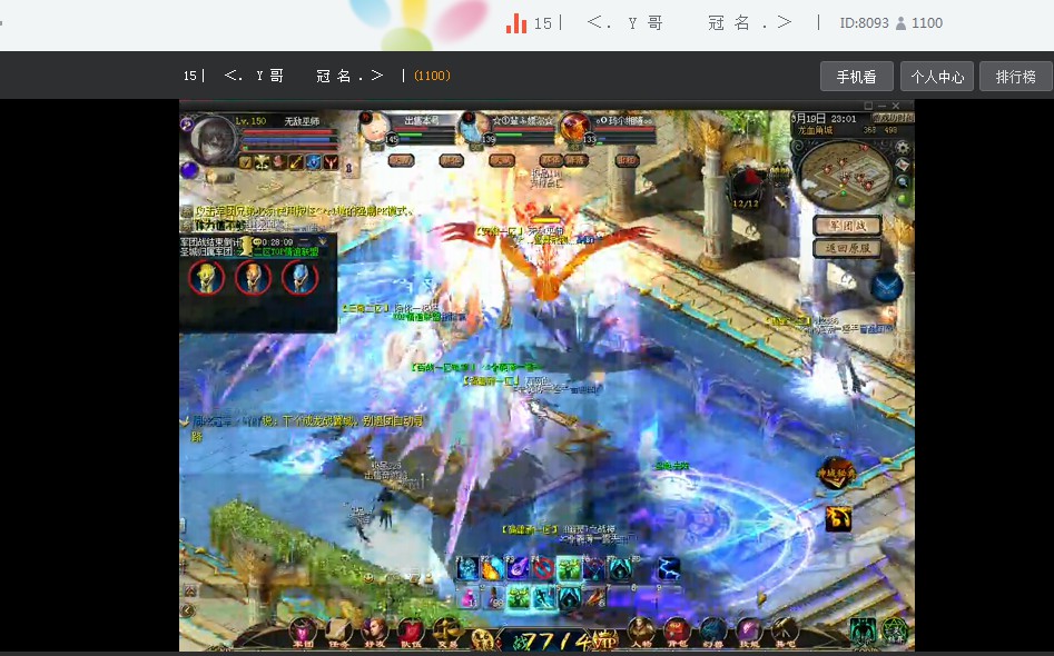 梦幻回合手游官网,梦幻西游手游sf招代理