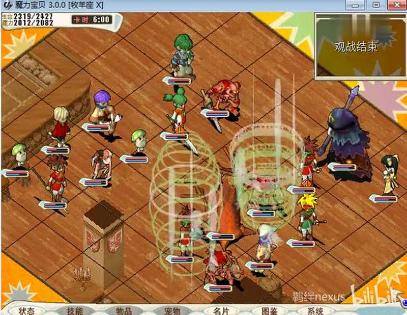 梦幻互通版5开,梦幻西游免费pk私服