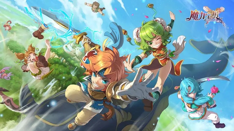 梦幻新诛仙奇遇表