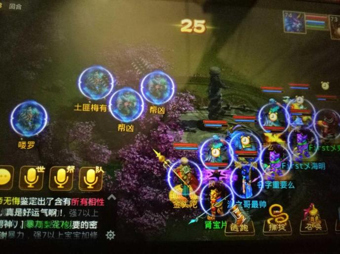 梦幻新诛仙下载慢,梦幻西游手游sf在哪里