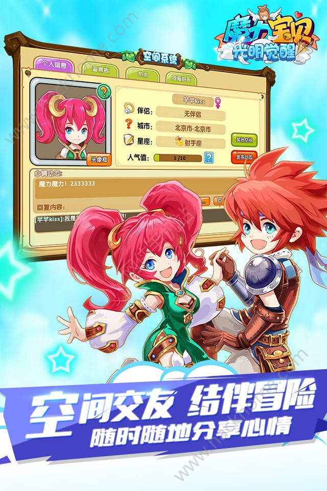 2021梦幻火区,梦幻西游私服神将开天