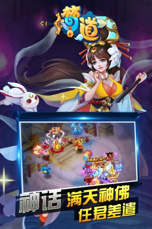 梦幻伙伴搭配,梦幻西游私服发布网电脑版