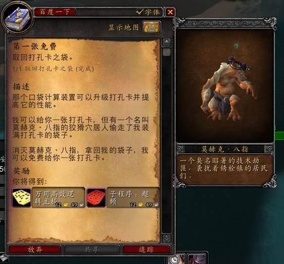梦幻旋转独角兽,梦幻西游私服超好玩