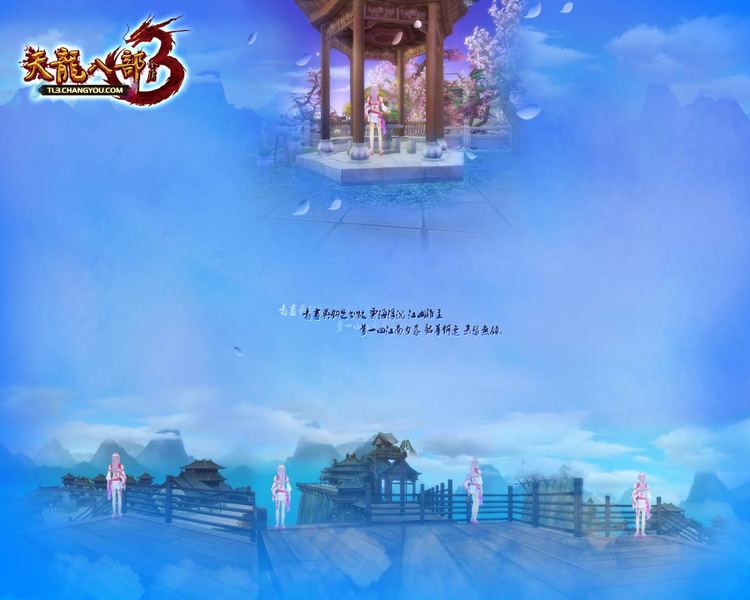 梦幻新诛仙帮派,梦幻西游手游私服bug