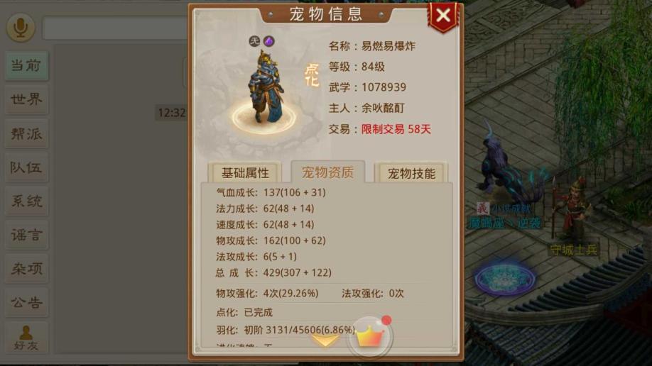 梦幻手游捏脸数据,梦幻国度sf发布网