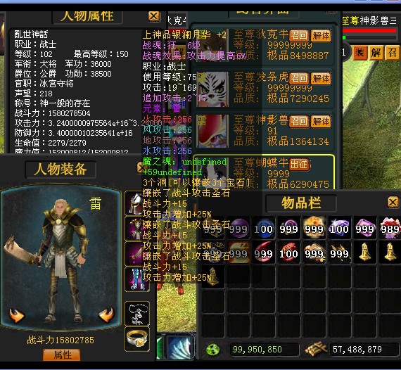 手游梦幻诛仙,梦幻西游私服找马斯特