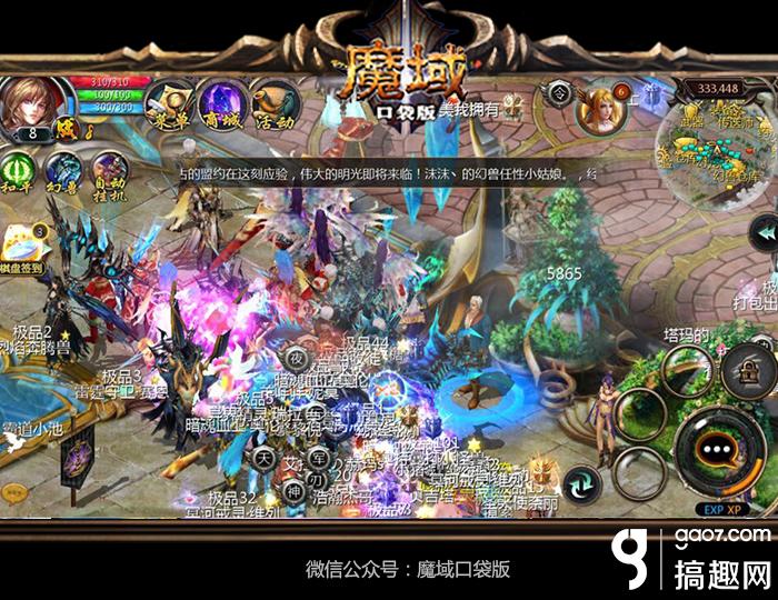 梦幻一卡通充值,梦幻西游私服用ce能改么