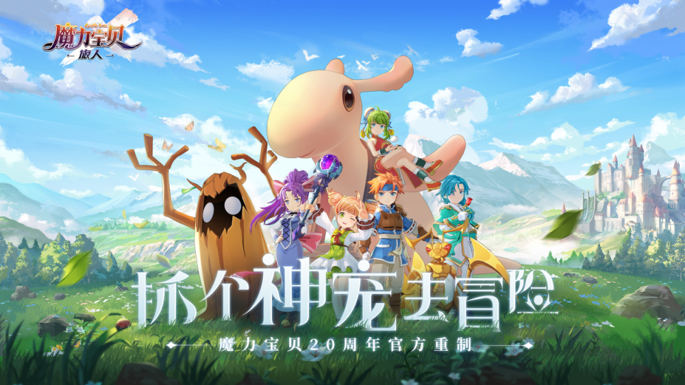 梦幻最新更新维护,梦幻西游sf08版本修