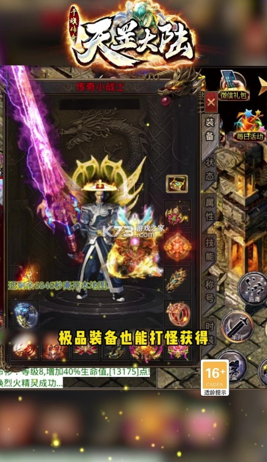 梦幻手游估号,梦幻西游sf 变态