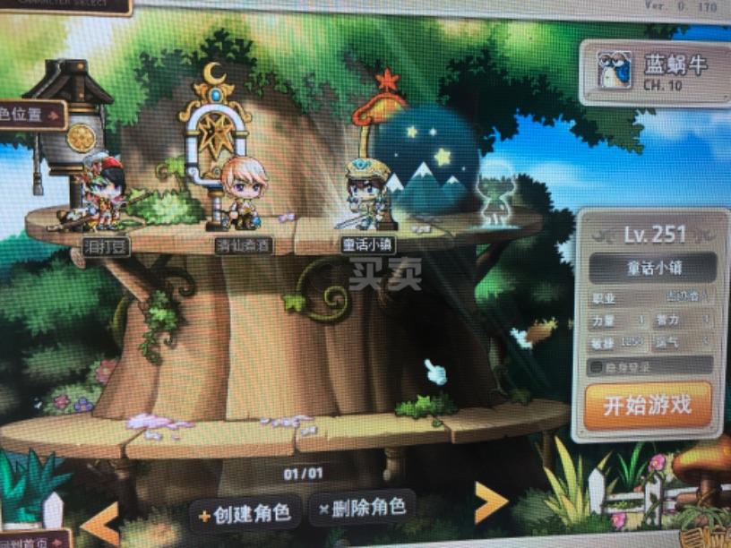 梦幻新诛仙阿哲,梦幻西游手游网页版本私服