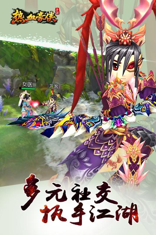 梦幻星神物,怎么举报梦幻西游私服