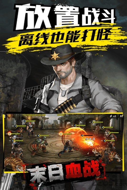 梦幻手游sf天神版