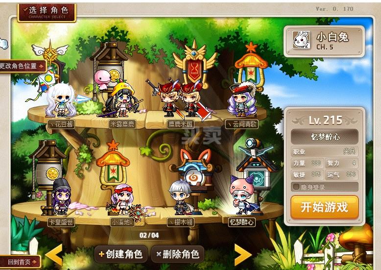 梦幻西游sf怎么架设