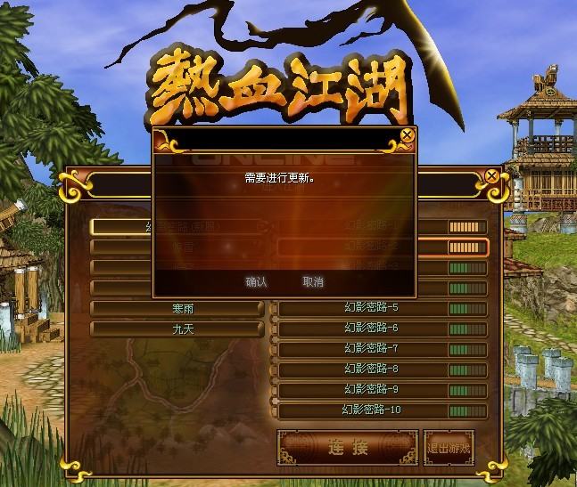 梦幻手游助战