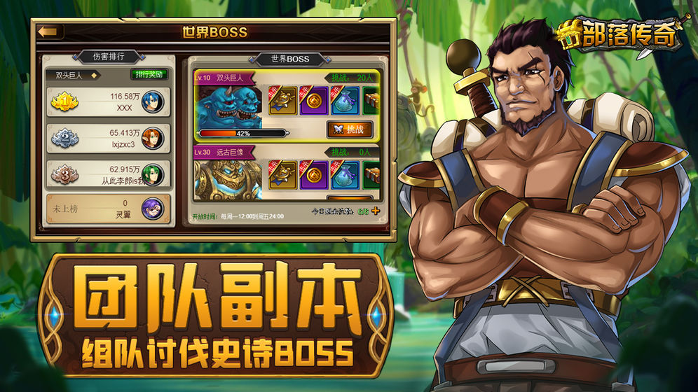 梦幻西游手游sf架设服务端