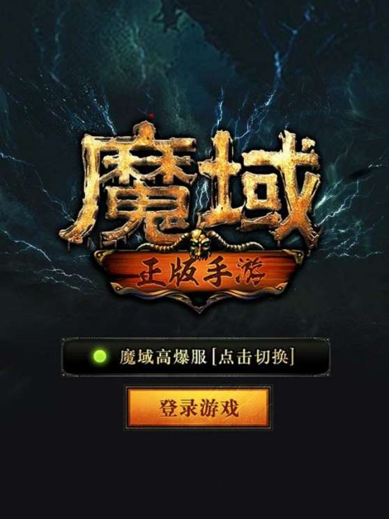 如何查询梦幻诛仙sf后台