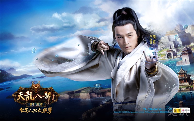 梦幻手游 混服,梦幻手游sf怎么升级最快