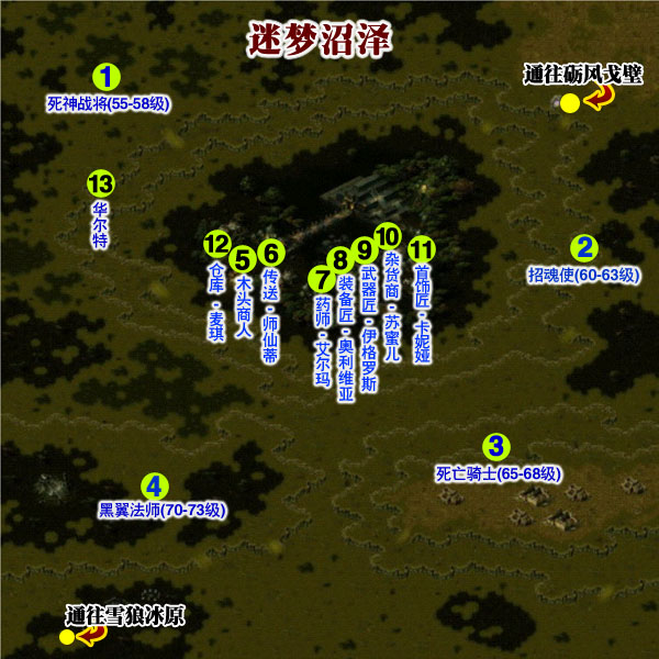 梦幻无双,梦幻西游真正的公益私服