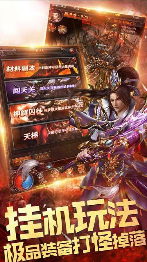 梦幻手游神宠