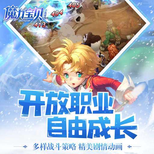 梦幻西游端游私服刷仙玉