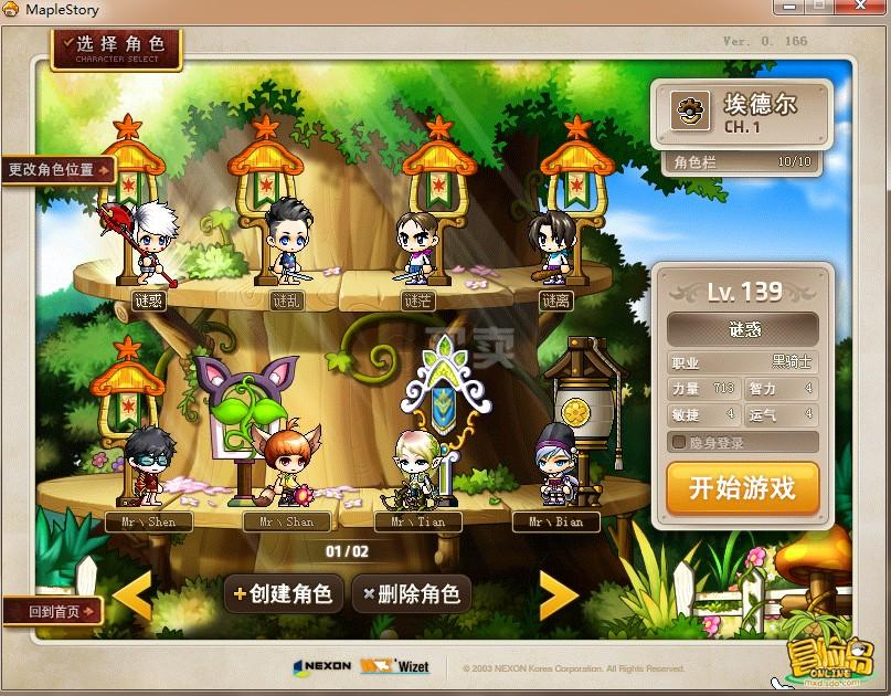 梦幻手游咋赚钱,怎么制作梦幻西游私服
