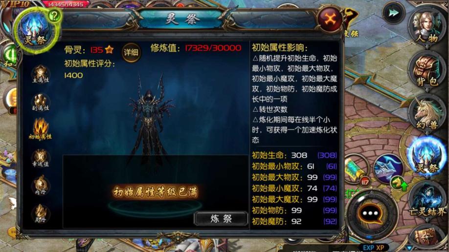 梦幻昵称,梦幻西游sf手机版贴吧官网