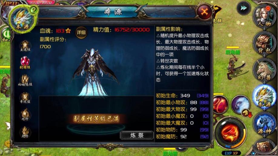 梦幻新诛仙新门派,梦幻西游手游直播间私服