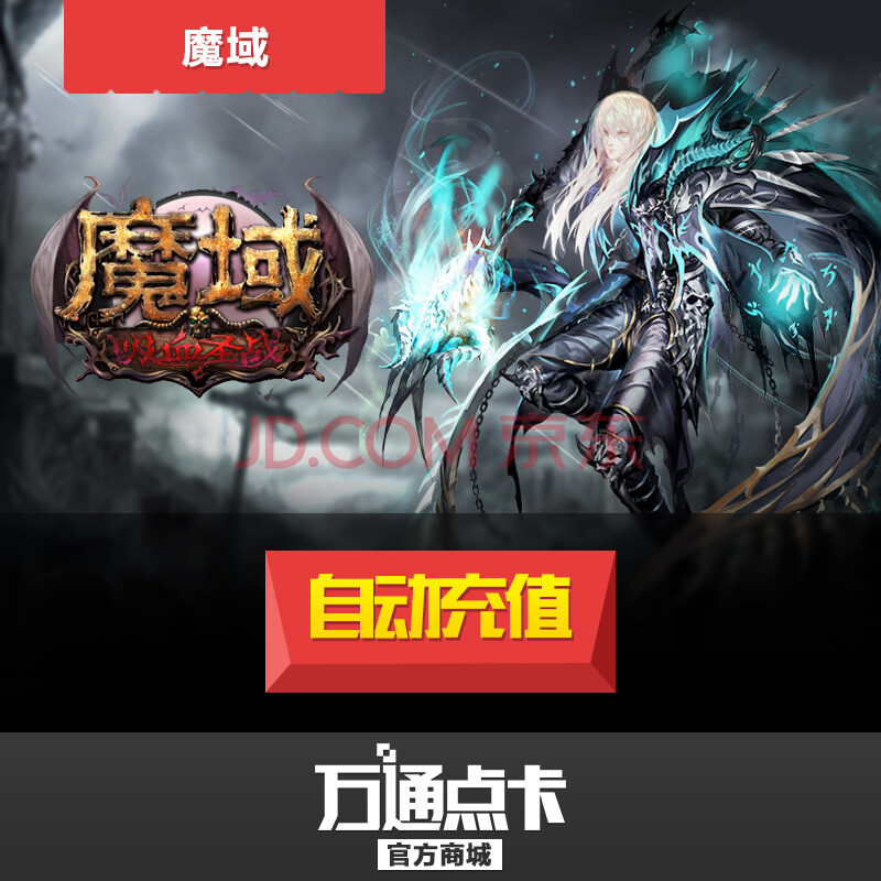 梦幻奇缘兑换码