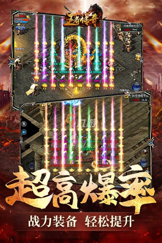 梦幻新诛仙天师府,私服梦幻西游视频素材