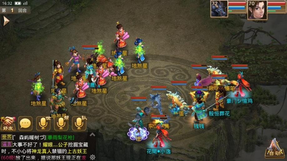 梦幻卖号钱在哪,梦幻西游私服在哪里