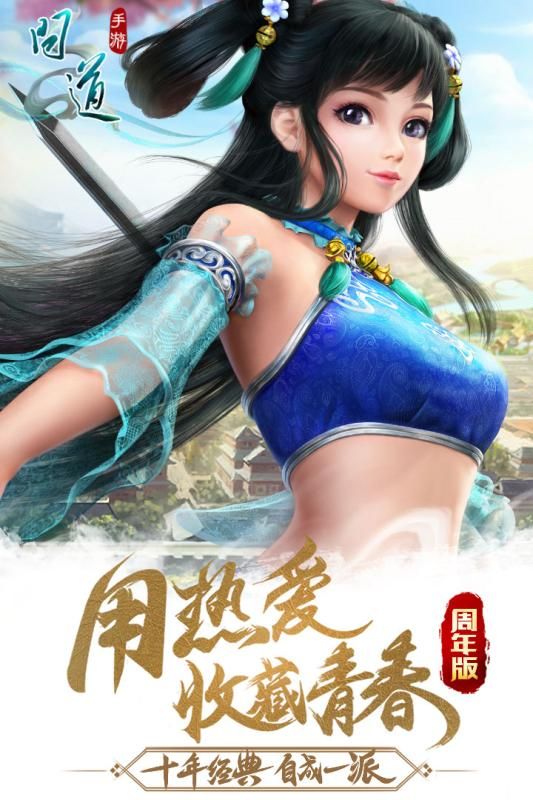 梦幻新诛仙鬼王宗,梦幻西游手游私服架设教