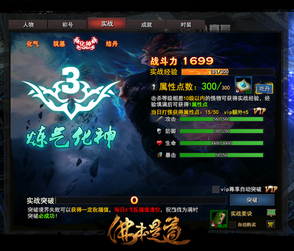 梦幻手游sf贴吧