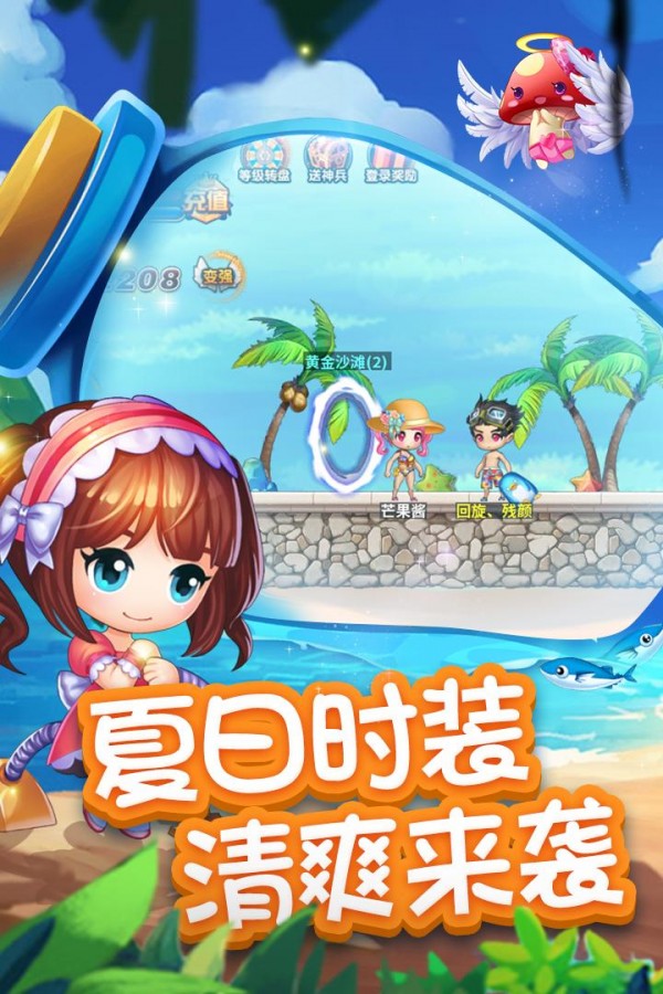梦幻新诛仙耐攻宠,梦幻西游私服变态版手游