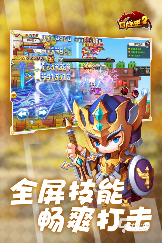 梦幻最强三攻,梦幻手游sf无限元宝