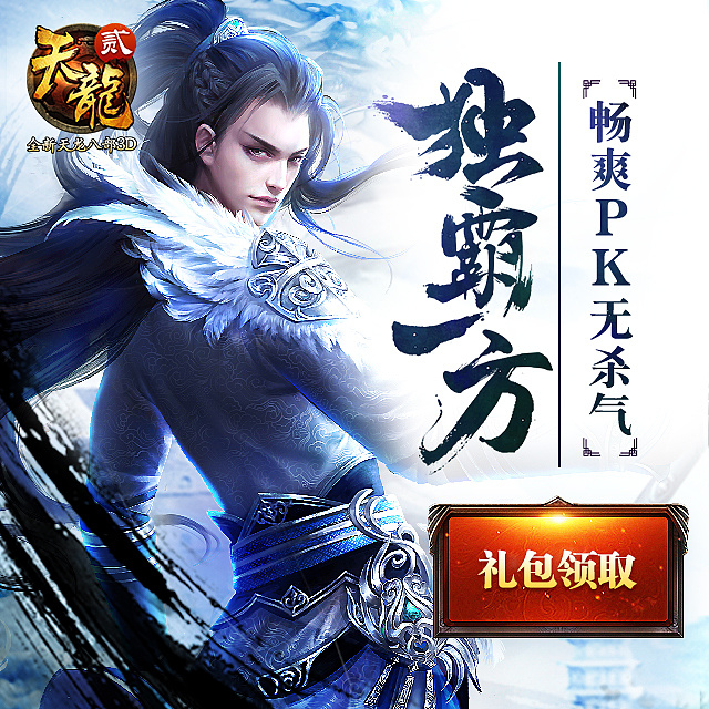 梦幻官方易信,梦幻西游版传奇私服