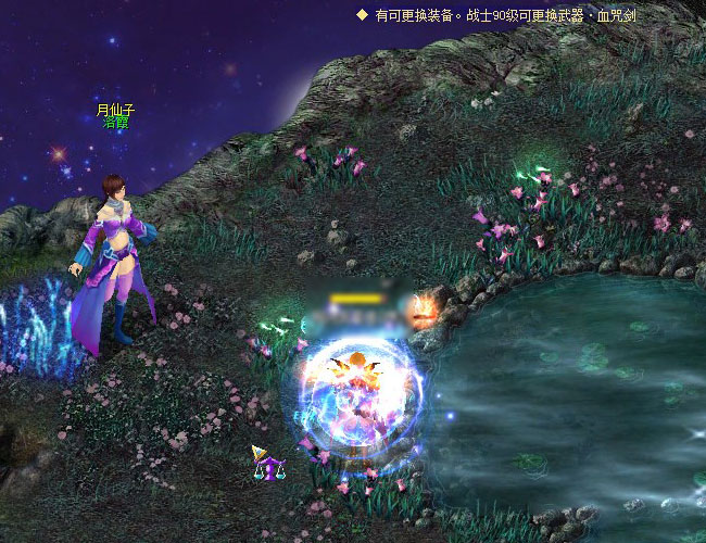 梦幻手游源码,梦幻西游sf破解辅助