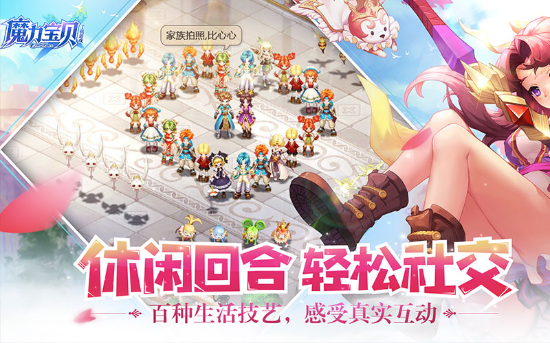 梦幻新诛仙阿哲,超仿官方的梦幻西游私服