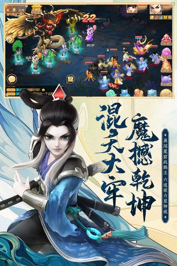 单机梦幻西游私服,梦幻西游私服改数据