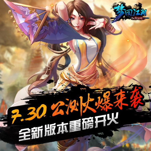梦幻手游sf还有吗